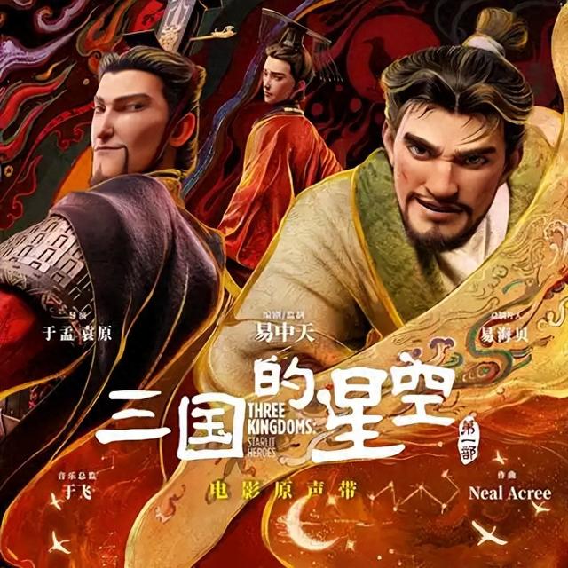 国庆档黑马失色？顶流的问题不是洗白，是苍白！