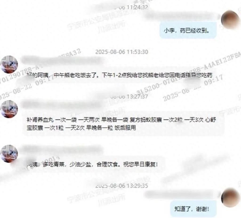成本不到28元,竟卖出72000元天价!全国上千名受害者,警方出手! 2025-10-12 09:23·闽南网