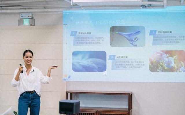 当花艺遇见AI，创作的边界被人工智能重塑了