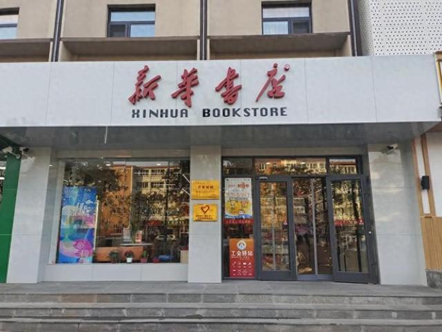 躲进书店过夏天！石景山这些宝藏书店7月活动预告