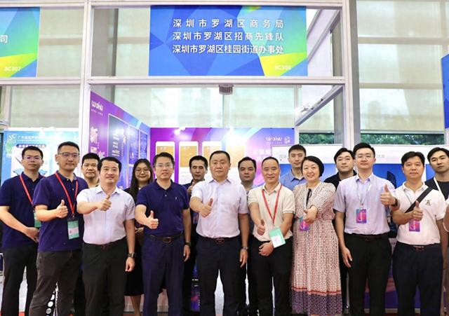 桂园多屏网站建设（会展招商育新机）