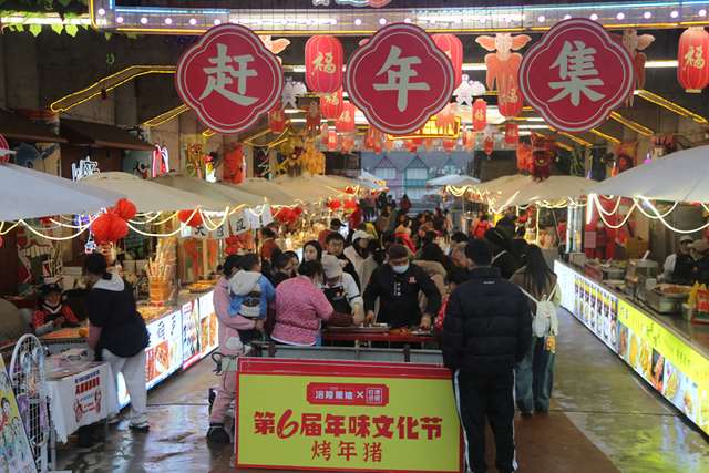 重庆一景区年味文化节启幕 助力农文旅融合