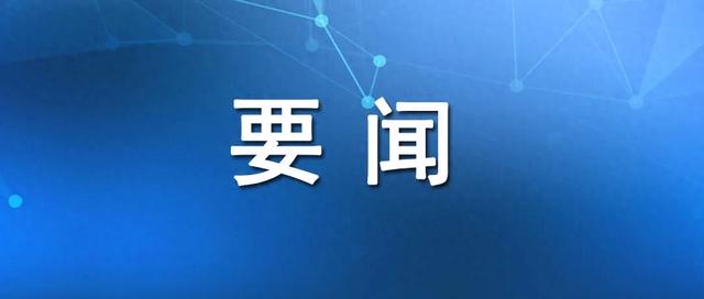2025中国联通合作伙伴大会 | 用户隐私数据零泄露！