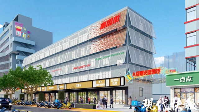 读城｜现代感与烟火气兼具，徐州富国街国庆焕新归来
