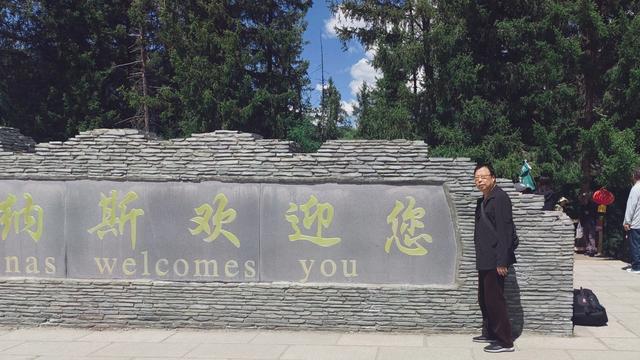 喀纳斯湖有名却无实——新疆游D4天