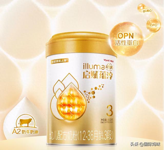 惠氏启赋奶粉怎么样宝妈们都这么说（新款启赋蕴淳最理性测评配方真的超高端吗性价比怎么样）