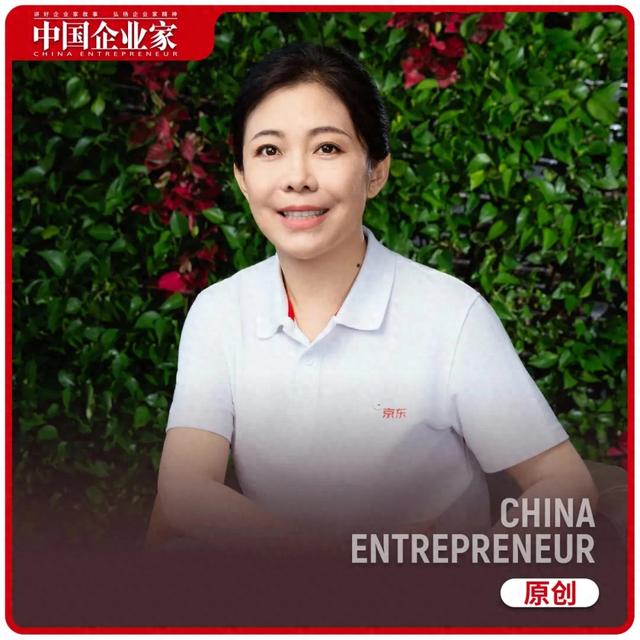 独家专访京东CEO许冉：低质低价竞争不会给行业带来长期价值