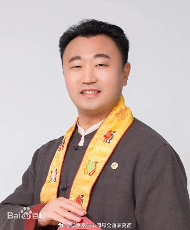 比较洋气的公司名字（李亮德名定乾坤）