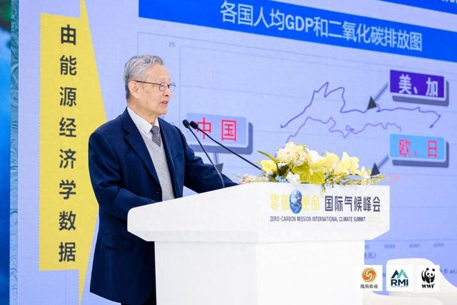 杜祥琬院士：破解“不可能三角”：能源系统必须安全、经济、绿色三者兼得