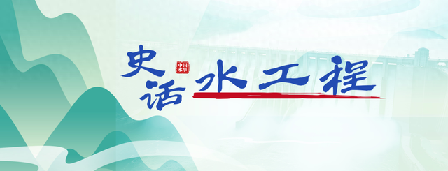30多年前建设的“亚洲第一泵”，如今成了热门打卡点