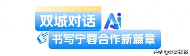 河西中央科创区又有新动作