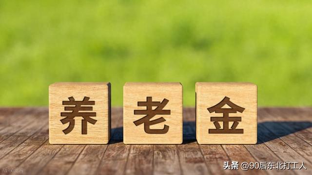 感觉自己真的没用（婚前觉得养老钱没用）