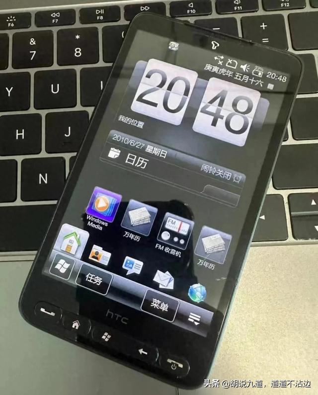 15年前的"刷机王"如今百元无人问津：电池成最大败笔！