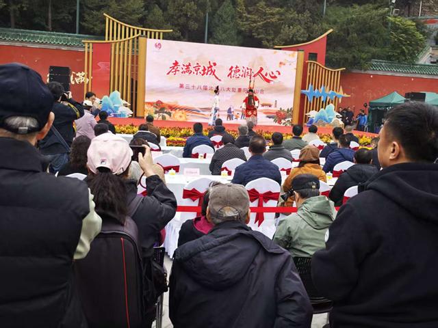 非遗、义诊、孝亲体验！八大处举行重阳游山会