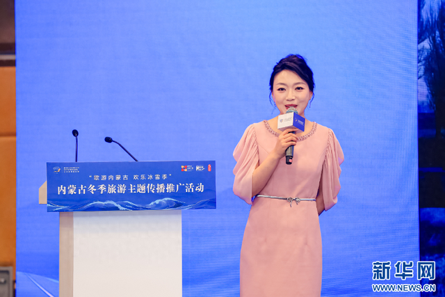 呼和浩特在博鳌硬核宣告：我们的冬天很“Hot”