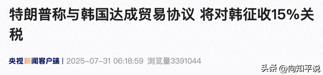 对华阅兵邀请装聋作哑，李在明将先访美国，中方早送了韩国一句话
