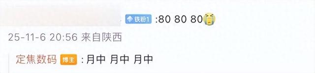 Mate80系列或中旬现身，Mate X7也本月见