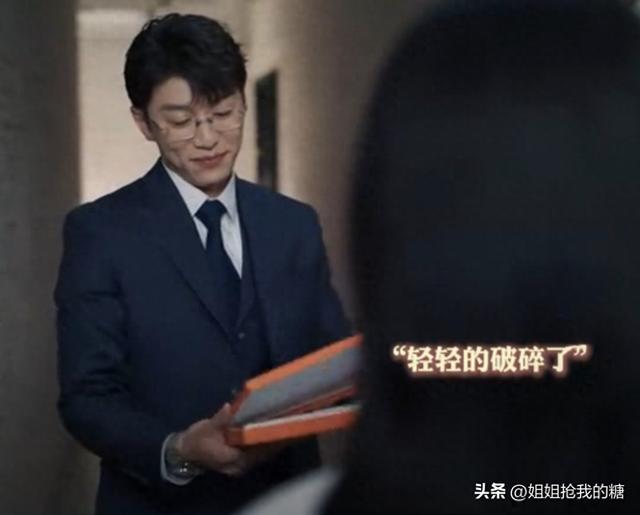 全网都在夸男二细心体贴，很会送礼物，男主肖稚宇真的输了吗？