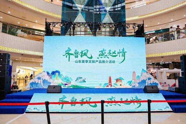 圆满收官！“阳光海岸 活力日照”闪耀四省