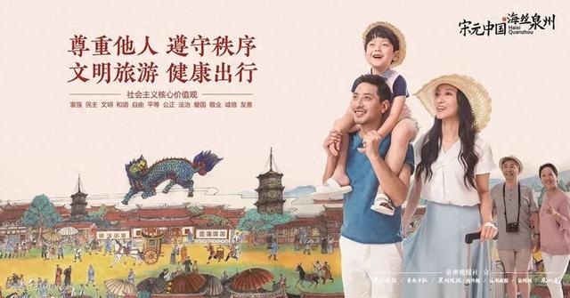 方案出台！泉州古城将打造五大特色街区！
