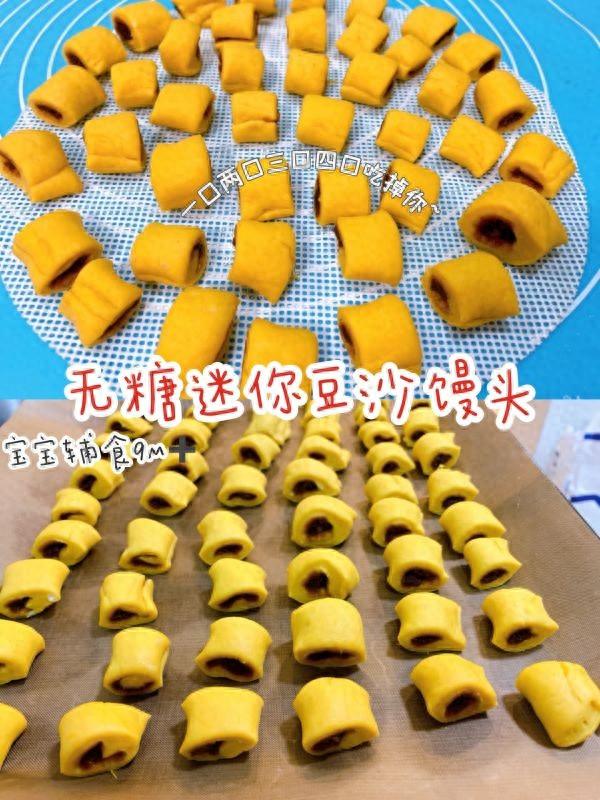怎么做馒头泥（❗️教你做宝宝最爱的南瓜豆迷你馒头）
