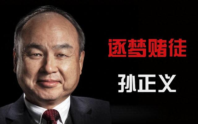 54亿美元豪赌！孙正义吞下ABB机器人，押注“物理AI”颠覆未来