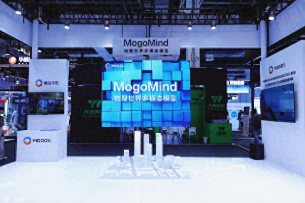 让AI真正理解物理世界，蘑菇车联MogoMind亮相WAIC 2025