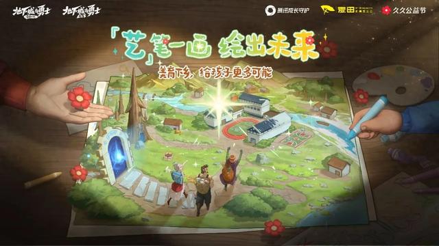 dnf趣味小游戏（DNF里的一千万次点亮）