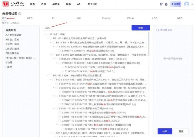 专利检索是什么意思（专利申请前查新检索）