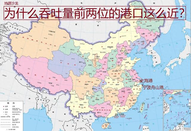 世界吞吐量前两位的宁波舟山港和上海港，为什么彼此距离这么近？