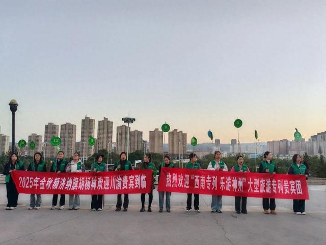 “果香专列”赴金果盛会 “甜蜜之旅”谱产业交响