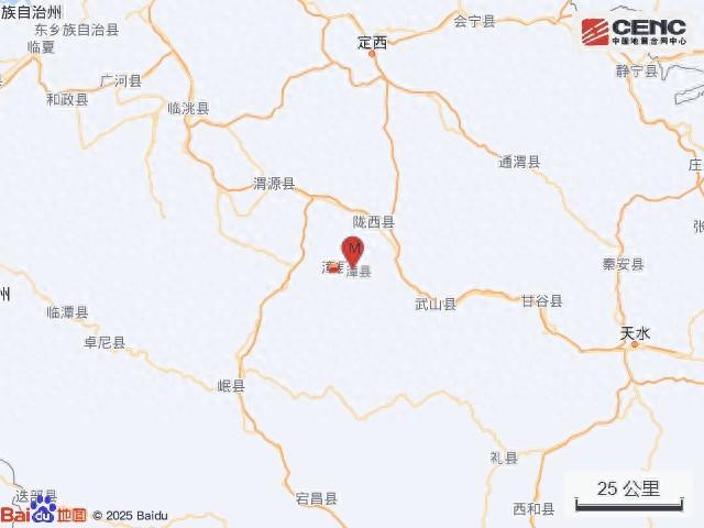 甘肃定西市漳县发生4.3级地震