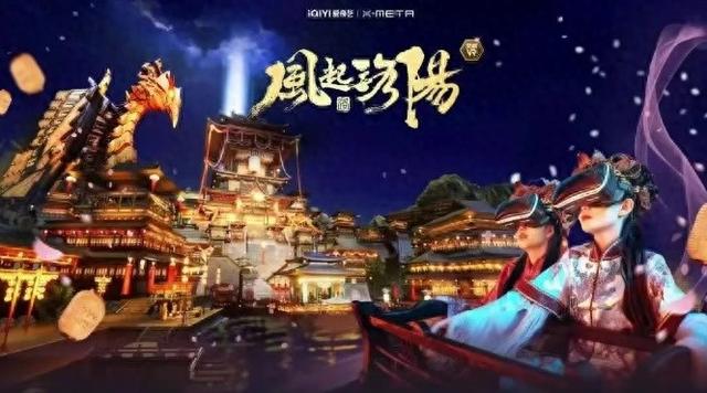“文化+科技”点亮徽风皖韵！
