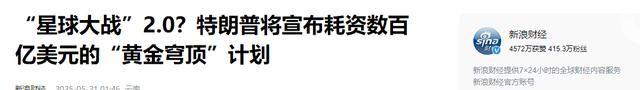 中国可能没有机会打败美国了，美专家：因为美国正在自掘坟墓