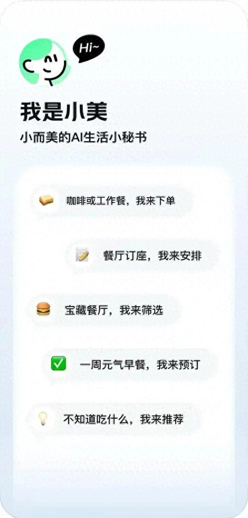高德扫街榜掀桌子！美团淘宝的护城河真的牢不可破？