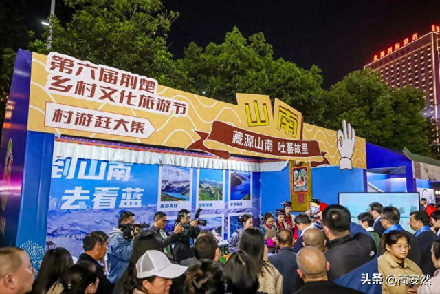 藏源风情邂逅荆楚大地 山南湖北文化交流谱写崭新篇章