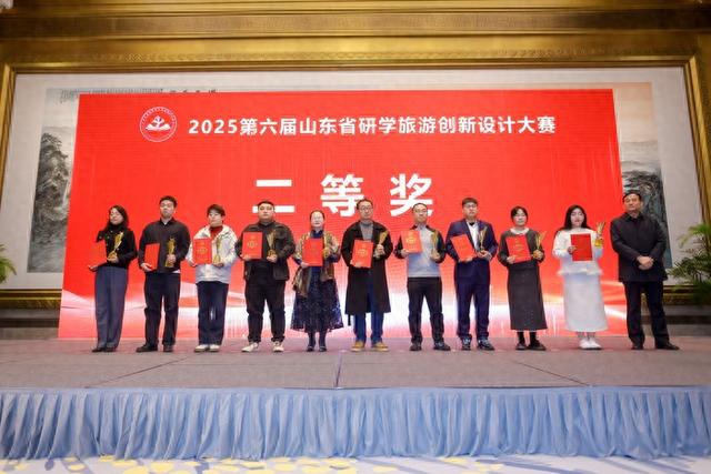 济南市博物馆研学课程、文创产品获省级奖项