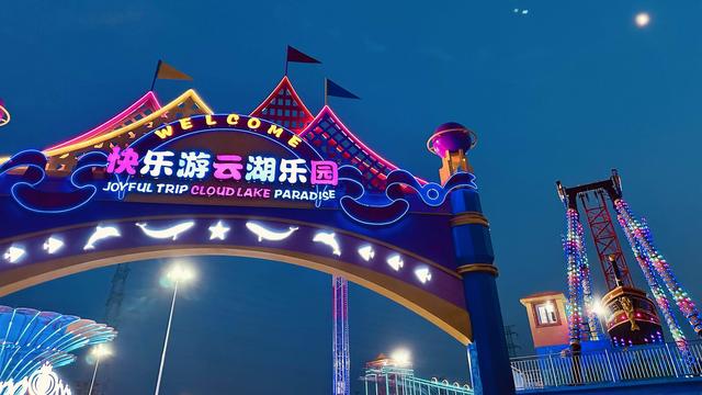 主题乐园、科学馆、博物馆……欢乐羊城邀您共度佳节