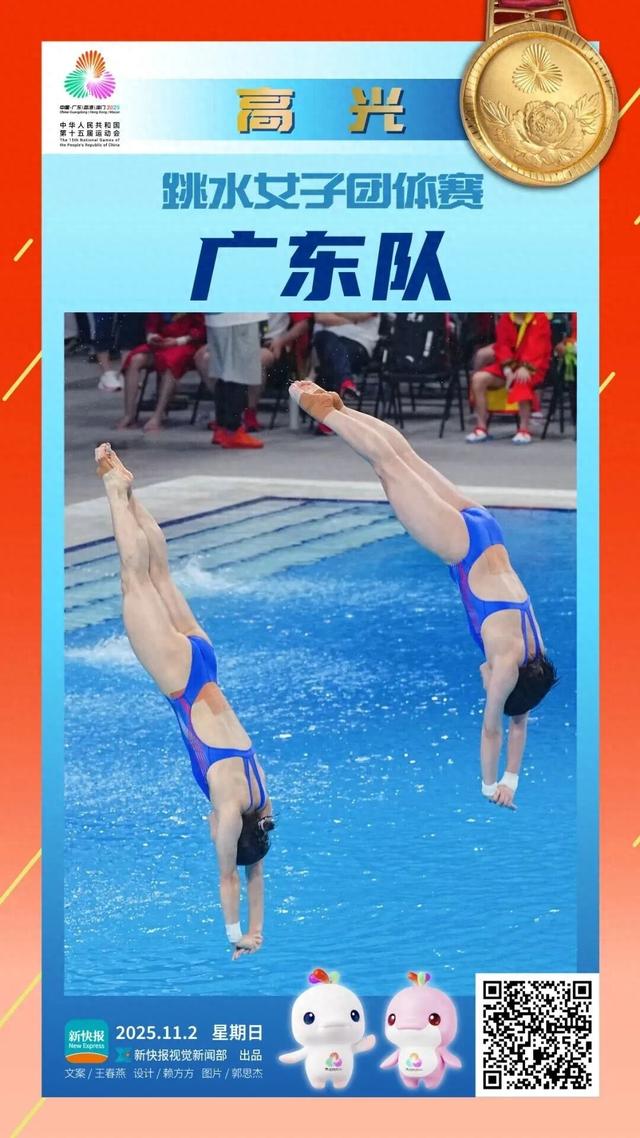 归来仍是王者！全红婵三个字回应复出夺冠