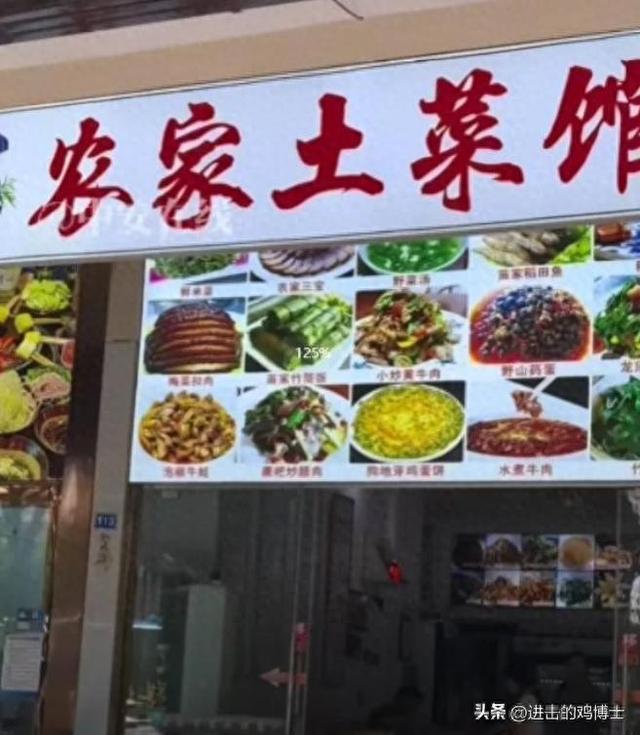 贵州文旅天塌了！游客遇阴阳菜单，遭店家威胁"不能平安到家"