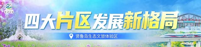 全网爆火！被里水这座浪漫岛屿惊艳到了！游玩攻略→