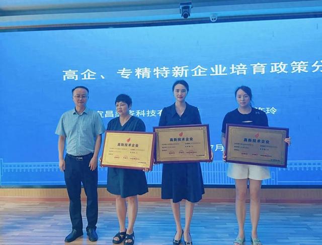 宜昌seo优化排名（深聊服务不错的抖音运营专业公司推荐）