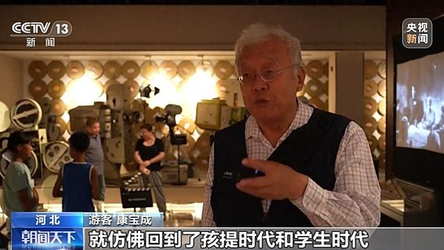 老厂房上“长”出电影博物馆 “镇馆之宝”是它