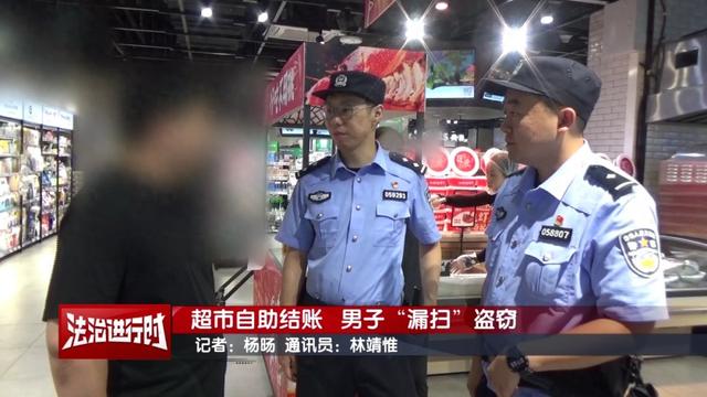 北京警方拘留1名男子：一个半月作案十余起！