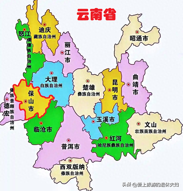 云南保山市：腾冲是它的代管县级市，市府所在的隆阳区也值得游玩