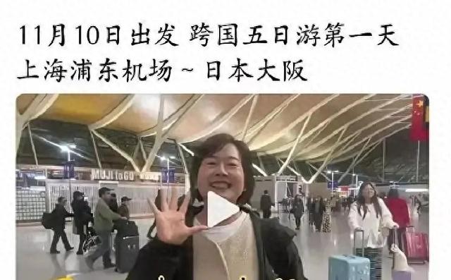 “覆巢之下，安有完卵？” 上海女子日本游，为何让全网炸锅？