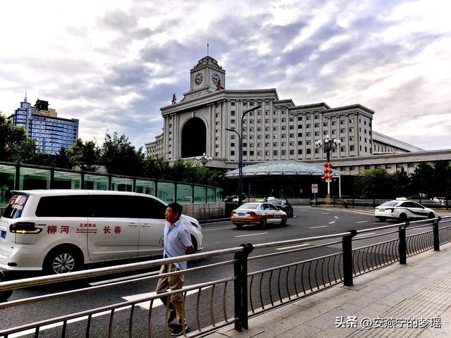 走进长春