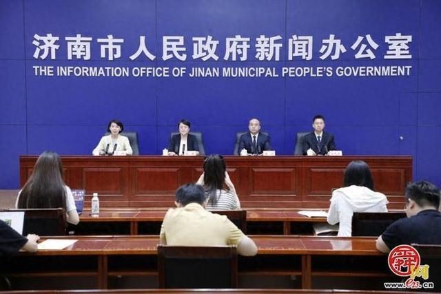 近5000万消费补贴 济南市启动暑期惠游计划