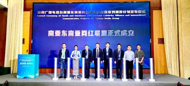 南亚东南亚网红联盟首次创作活动亮相2025一带一路媒体合作论坛