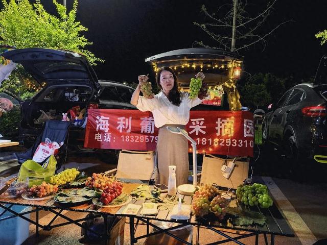 星空下的多巴胺派对，点燃初秋之夜！
